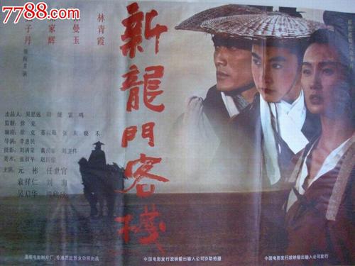 高仿立陶宛身份证